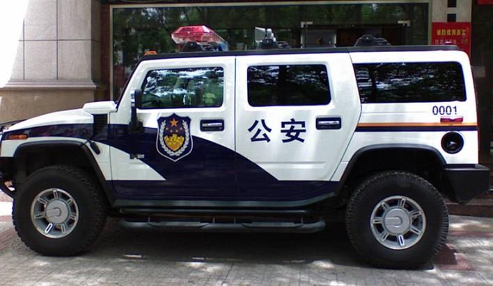 CHINESE POLICE